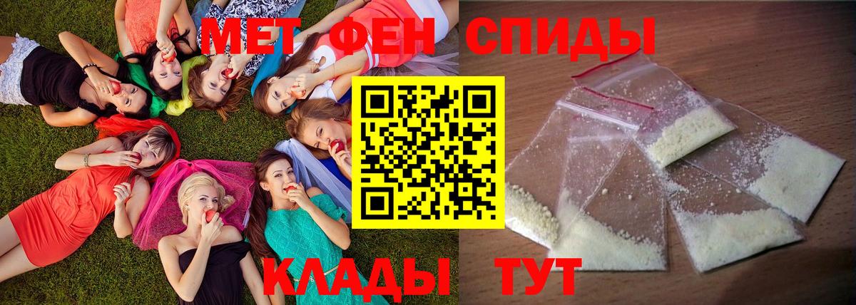 АМФЕТАМИН Premium Чернушка