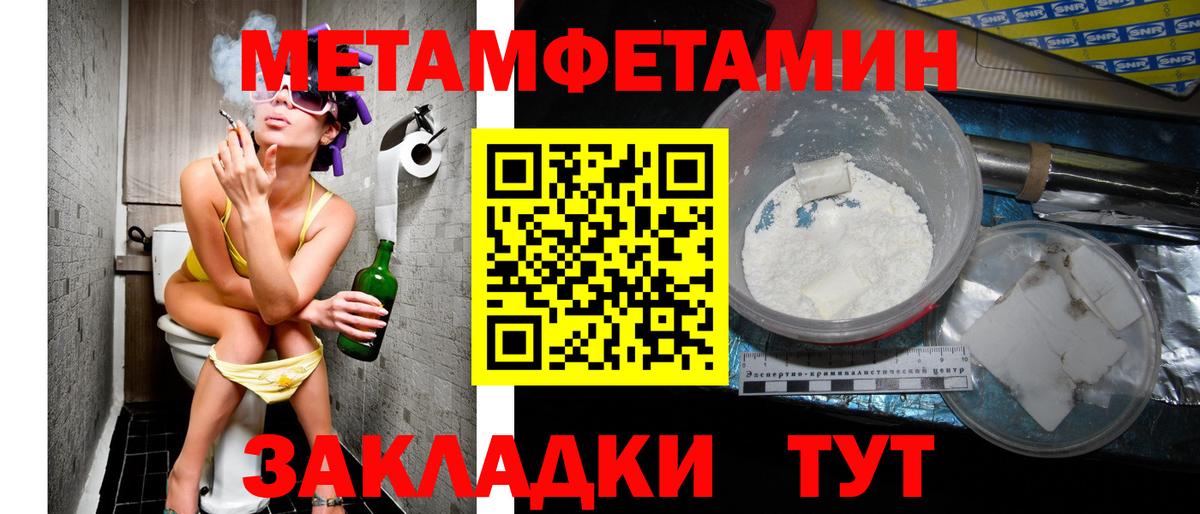 Чернушка  АМФЕТАМИН  Вход с VPN  АМФЕТАМИН  Амфетамин Розовый 