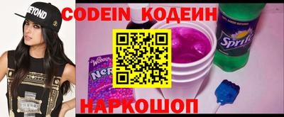 МДПВ Сланцы