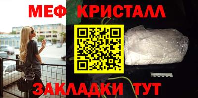 винт Славянск-на-Кубани