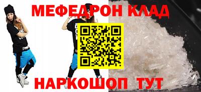 круглые Старая Купавна