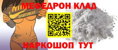 марки nbome Славгород