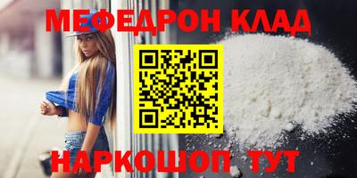 МДПВ Сланцы