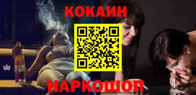 МДПВ Сланцы