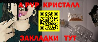 a pvp Ставрополь