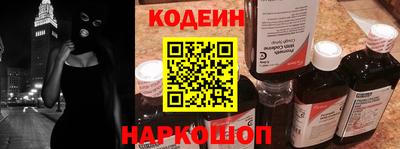 винт Славянск-на-Кубани