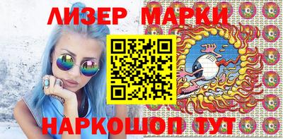 марки nbome Славгород