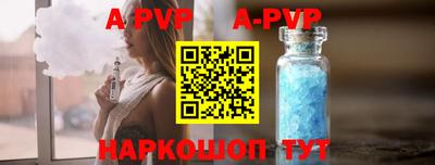марки nbome Славгород