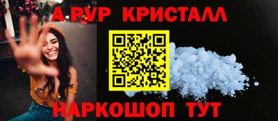 МДПВ Сланцы