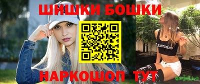 винт Славянск-на-Кубани
