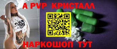 МДПВ Сланцы