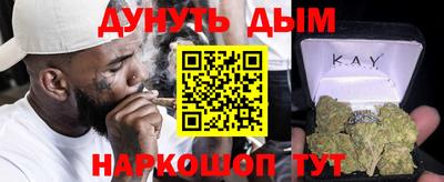 марки nbome Славгород