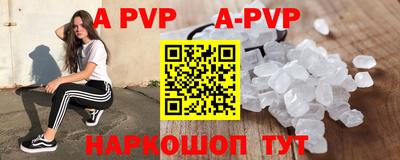 круглые Старая Купавна