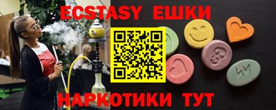 марки nbome Славгород