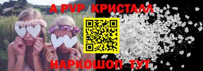 марки nbome Славгород