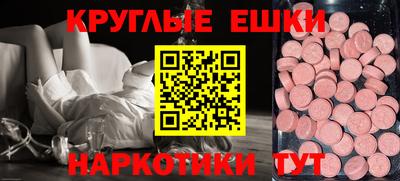 МДПВ Сланцы