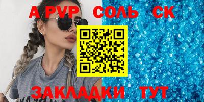 МДПВ Сланцы
