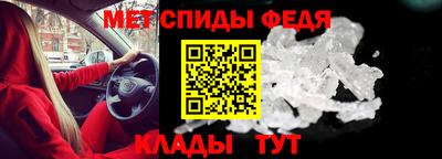 МДПВ Сланцы