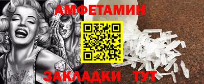 круглые Старая Купавна