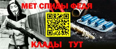 винт Славянск-на-Кубани