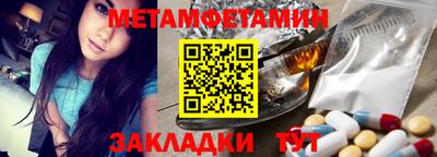 марки nbome Славгород