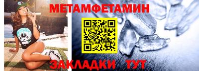 винт Славянск-на-Кубани