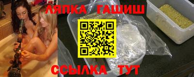 марки nbome Славгород