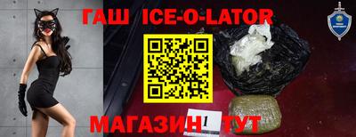 винт Славянск-на-Кубани