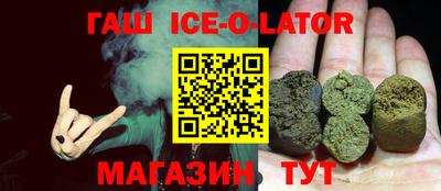 круглые Старая Купавна