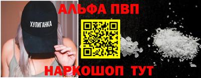 винт Славянск-на-Кубани