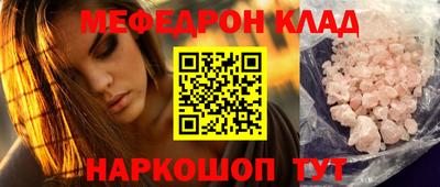 круглые Старая Купавна