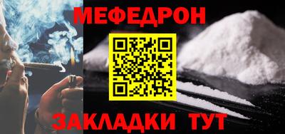 винт Славянск-на-Кубани