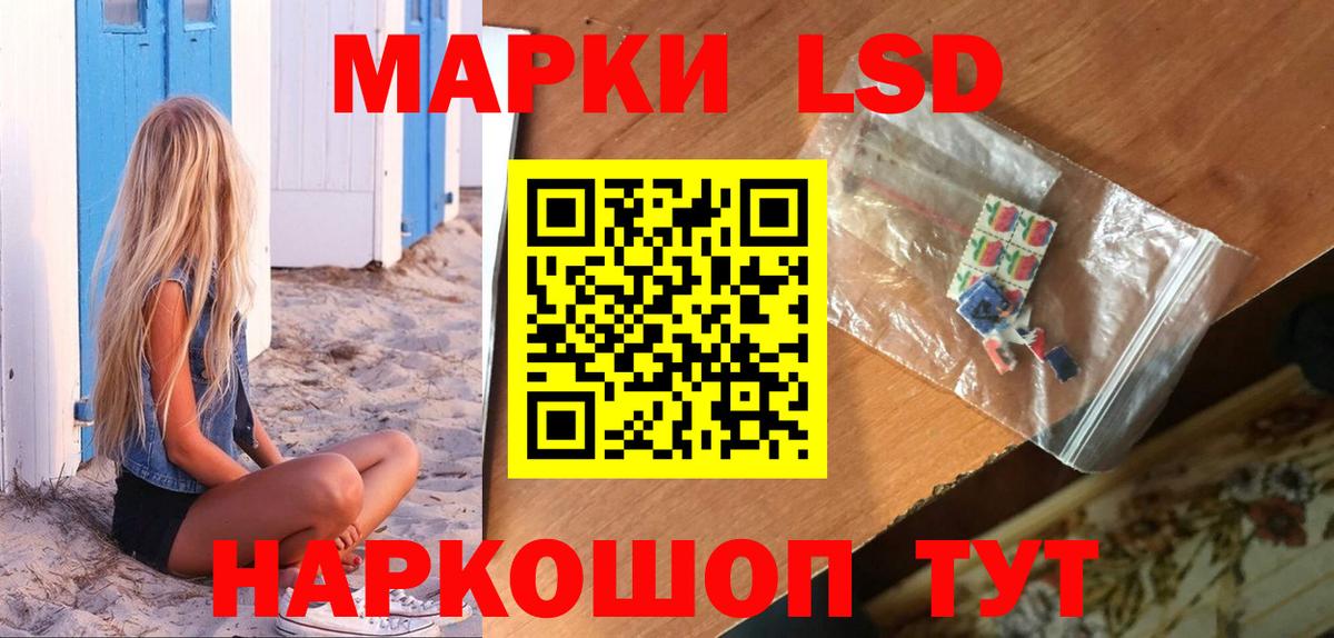 Чернушка  Лсд 25 экстази ecstasy  Лсд 25 экстази  Вход с VPN  ЛСД экстази ecstasy 