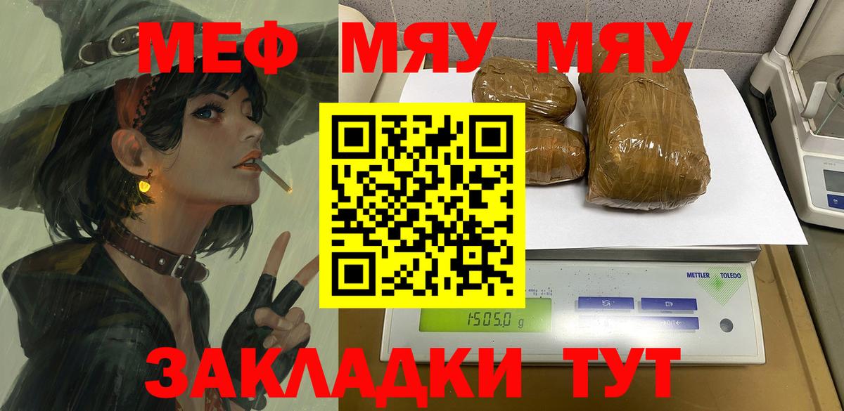 ГАШ  ГАШИШ  Каннабис  Меф   Меф  Конопля  Чернушка  Вход с VPN  Купить наркотик  A PVP СК  