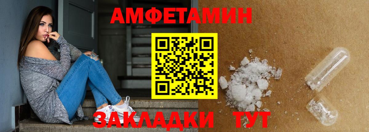 Первитин пудра  Первитин  Чернушка  Вход с VPN 