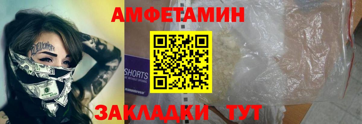КОКАИН Чернушка