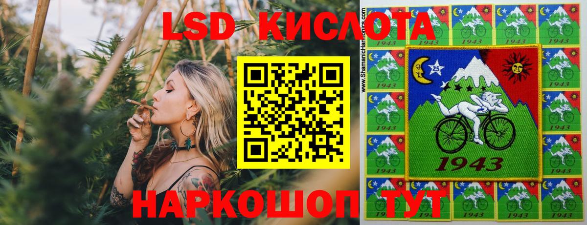 Марки N-bome 1,8мг Чернушка
